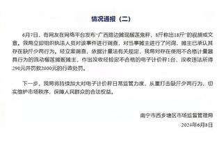 手感火热！希罗首节7中5&三分5中3砍下14分3板2助